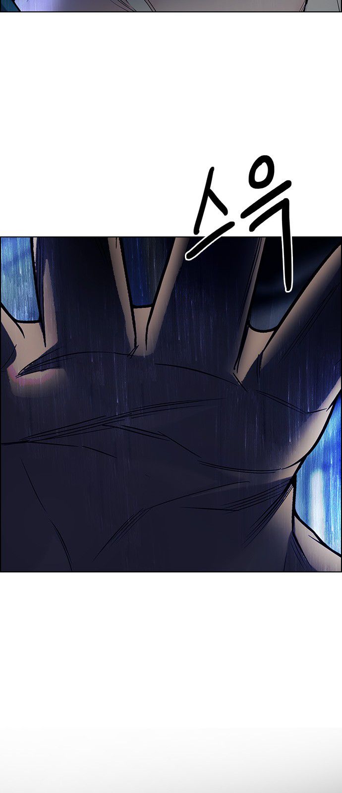 DICE: The Cube that Changes Everything Chapter 302 page 48 - Chapter 302: Desires (1)