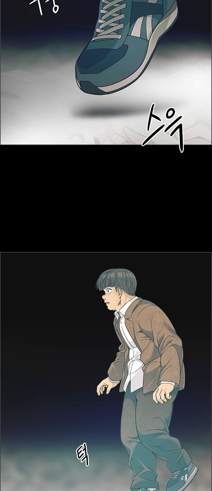 DICE: The Cube that Changes Everything Chapter 303 page 11 - Chapter 303: Desires (2)