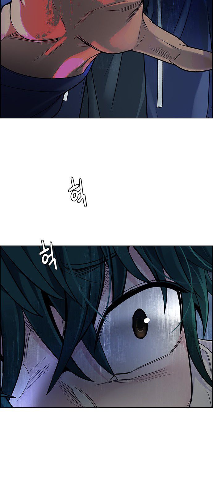 DICE: The Cube that Changes Everything Chapter 303 page 2 - Chapter 303: Desires (2)