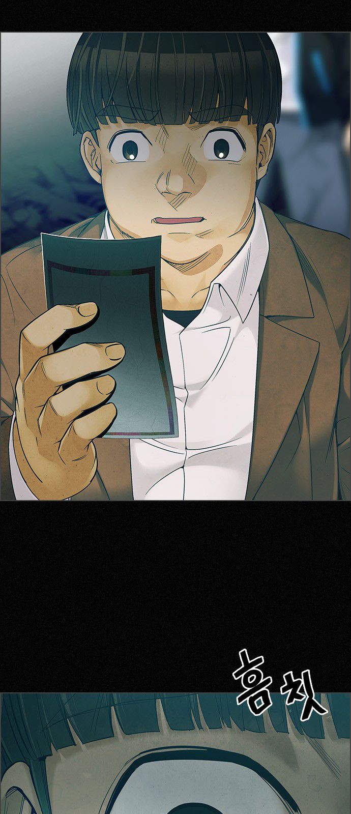 DICE: The Cube that Changes Everything Chapter 303 page 22 - Chapter 303: Desires (2)