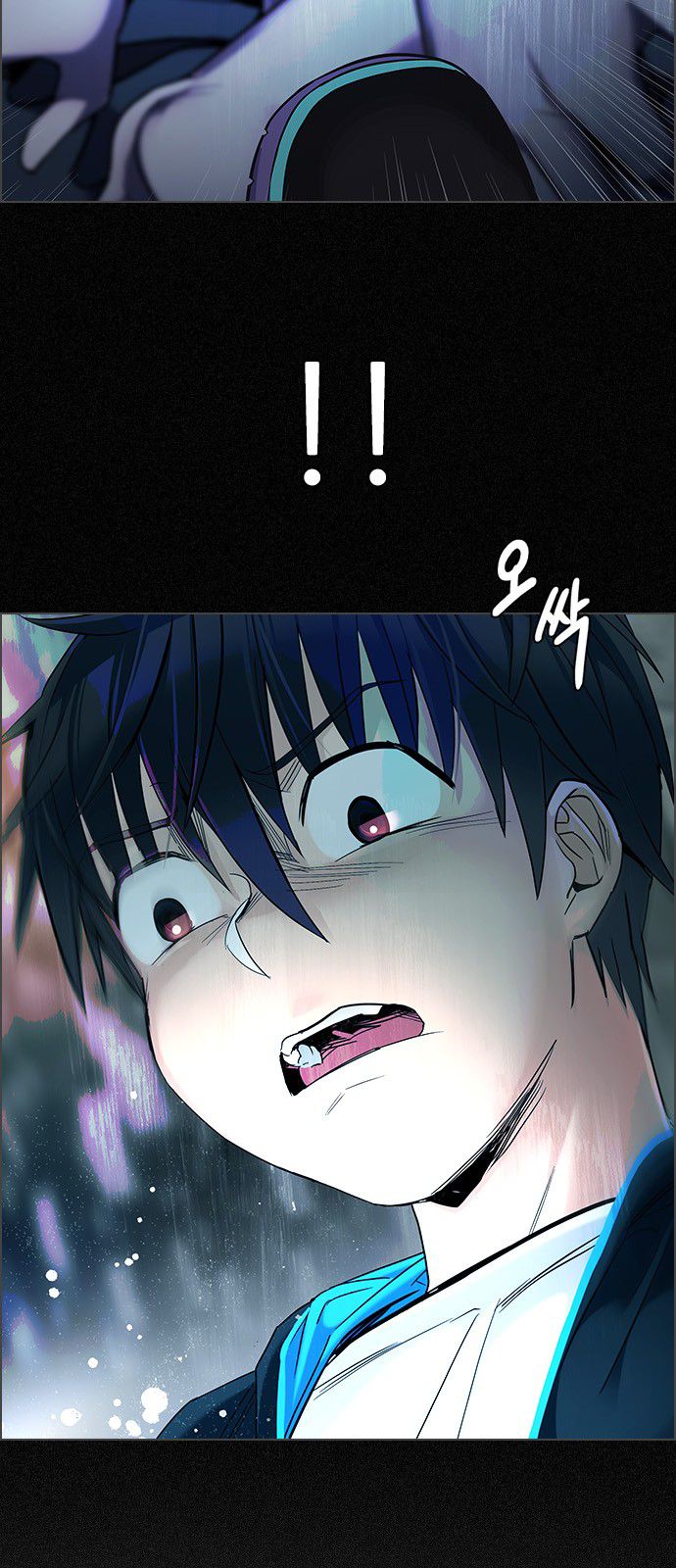 DICE: The Cube that Changes Everything Chapter 303 page 33 - Chapter 303: Desires (2)