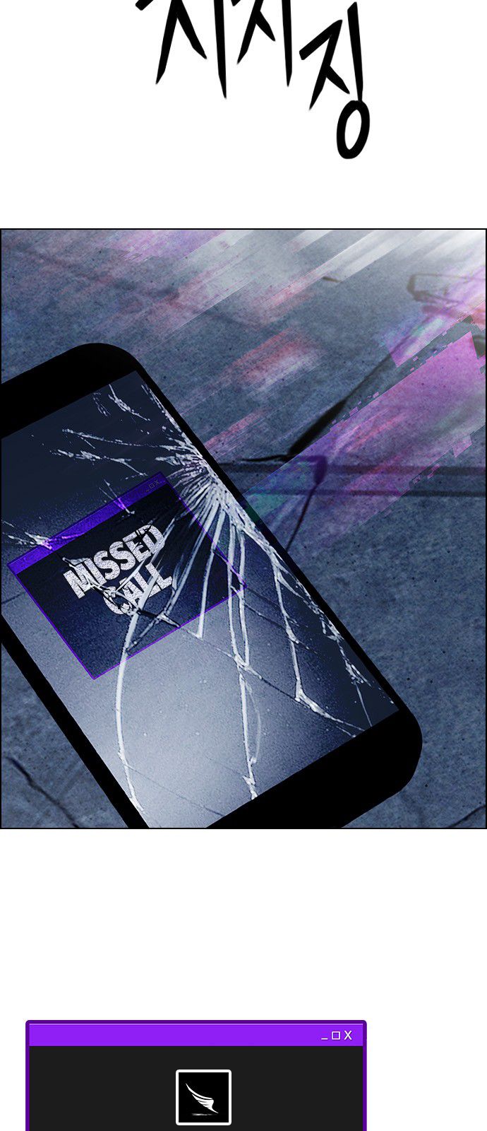 DICE: The Cube that Changes Everything Chapter 303 page 43 - Chapter 303: Desires (2)