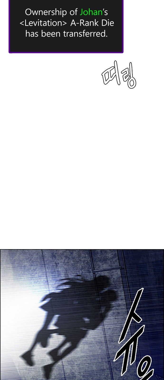 DICE: The Cube that Changes Everything Chapter 303 page 44 - Chapter 303: Desires (2)
