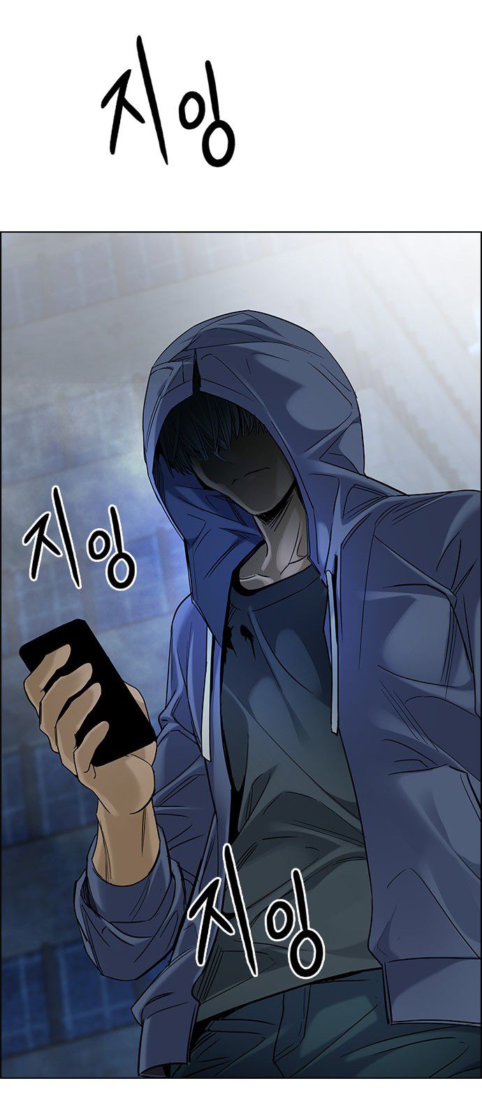 DICE: The Cube that Changes Everything Chapter 303 page 49 - Chapter 303: Desires (2)