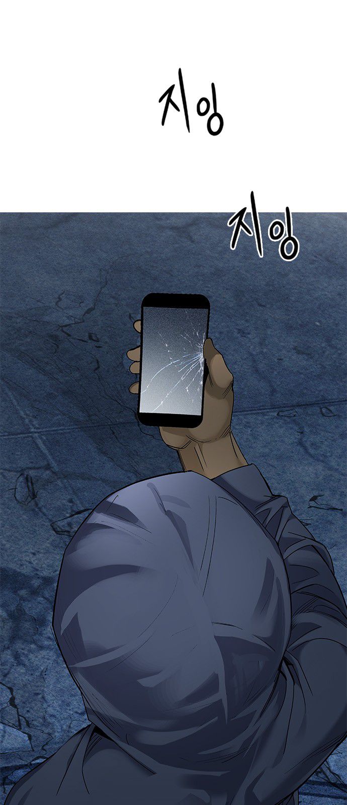 DICE: The Cube that Changes Everything Chapter 303 page 51 - Chapter 303: Desires (2)