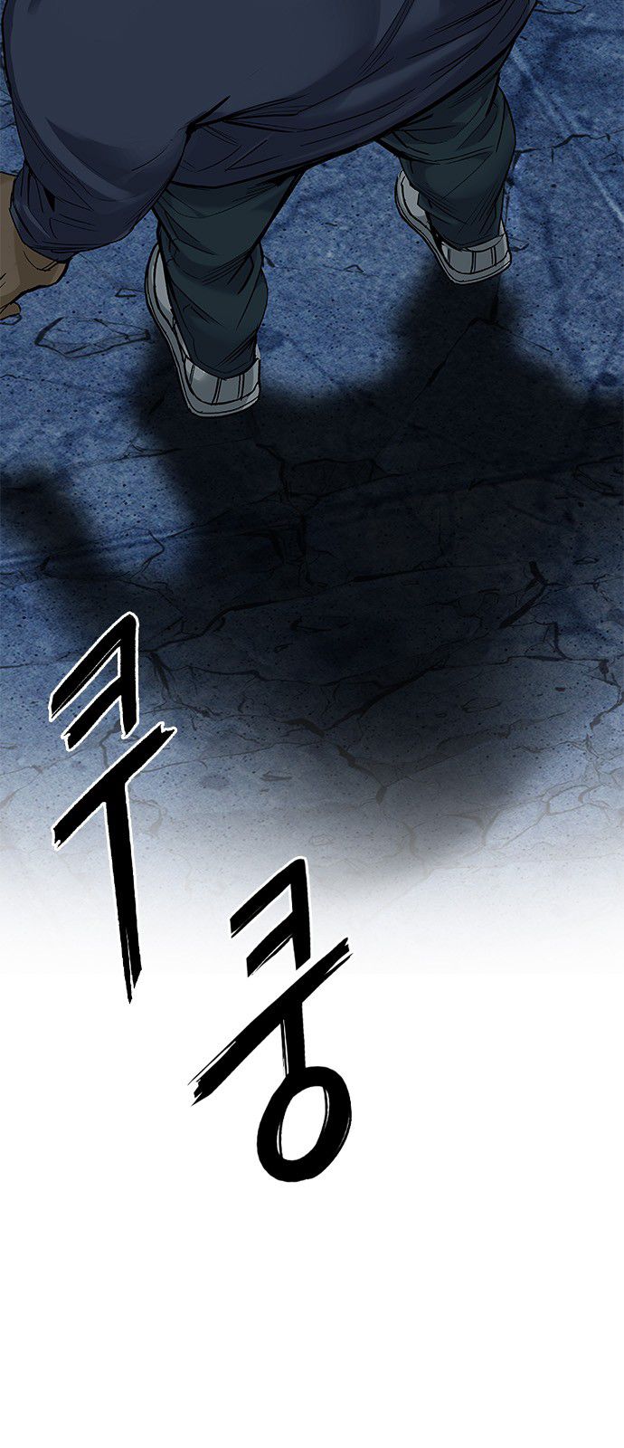DICE: The Cube that Changes Everything Chapter 303 page 52 - Chapter 303: Desires (2)