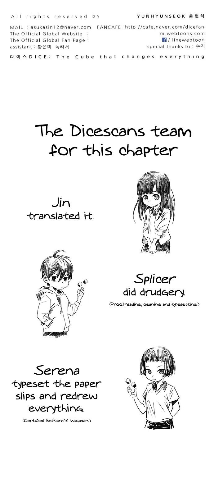 DICE: The Cube that Changes Everything Chapter 303 page 53 - Chapter 303: Desires (2)