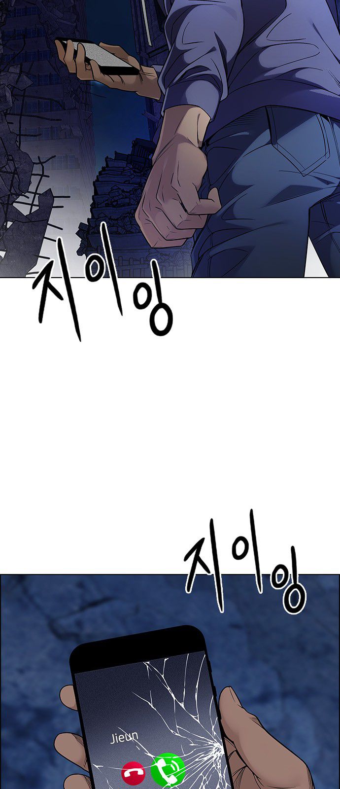 DICE: The Cube that Changes Everything Chapter 304 page 10 - Chapter 304: Desires (3)