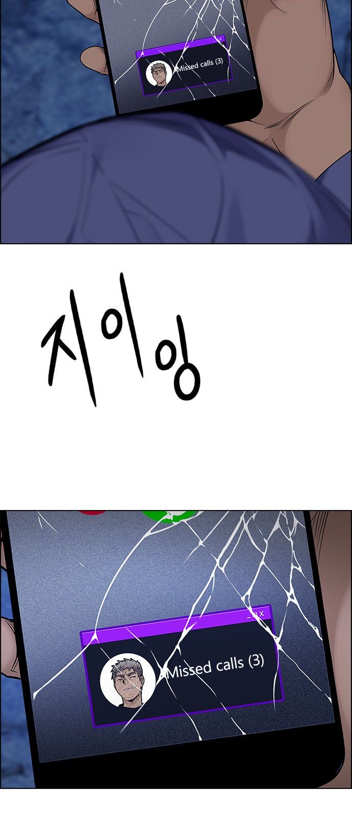 DICE: The Cube that Changes Everything Chapter 304 page 11 - Chapter 304: Desires (3)