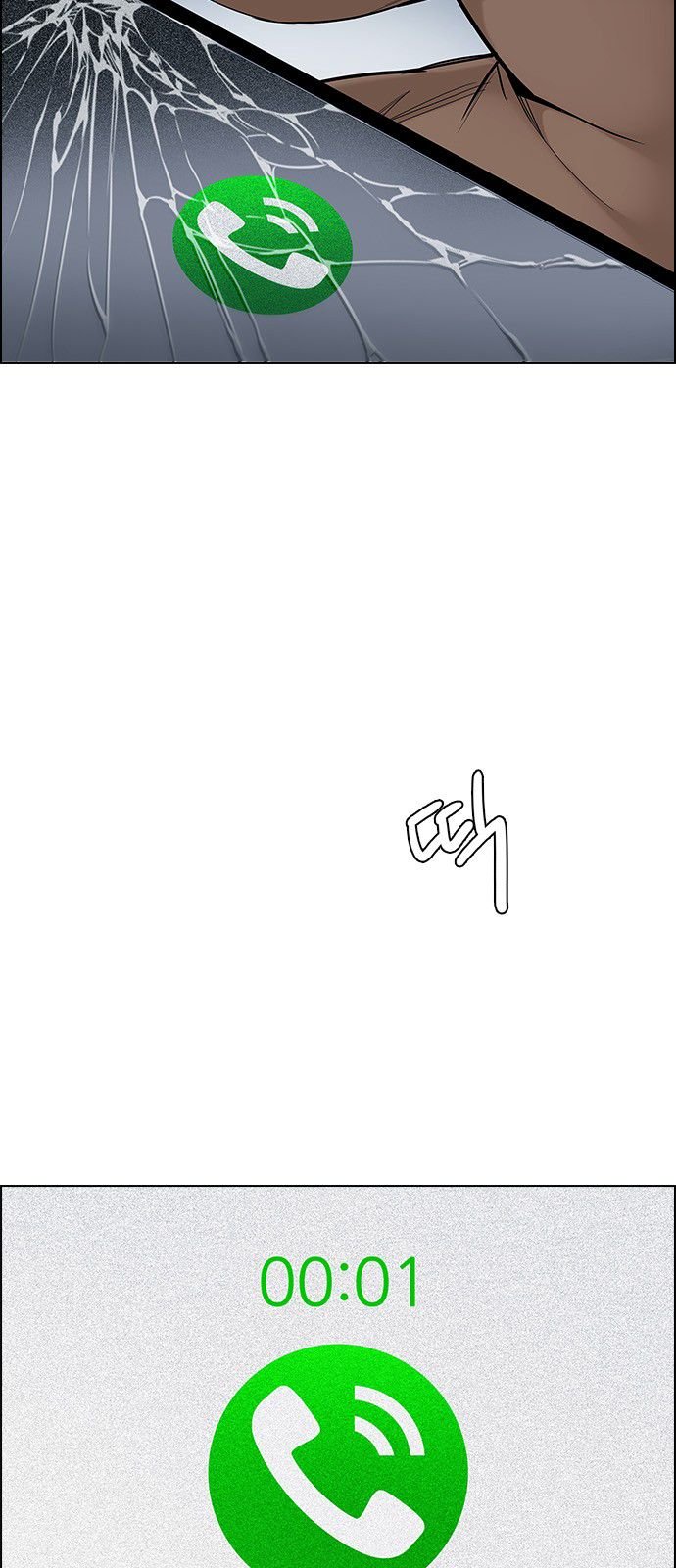 DICE: The Cube that Changes Everything Chapter 304 page 13 - Chapter 304: Desires (3)