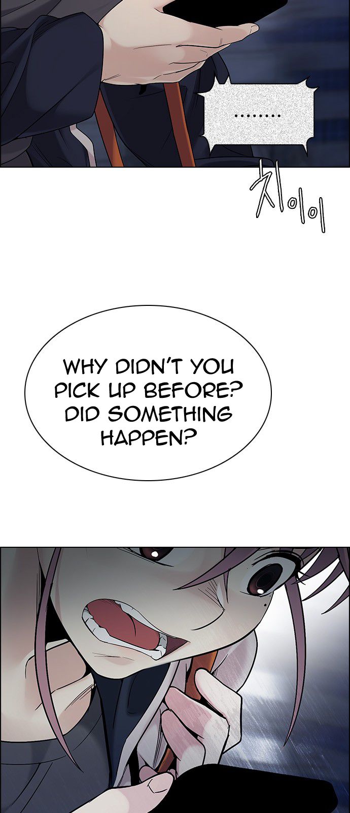DICE: The Cube that Changes Everything Chapter 304 page 15 - Chapter 304: Desires (3)