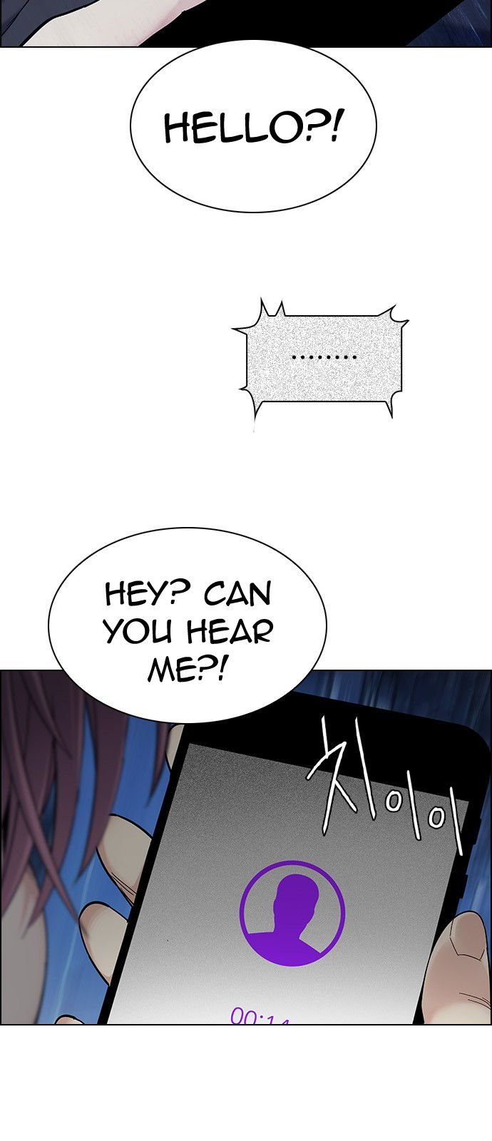 DICE: The Cube that Changes Everything Chapter 304 page 16 - Chapter 304: Desires (3)