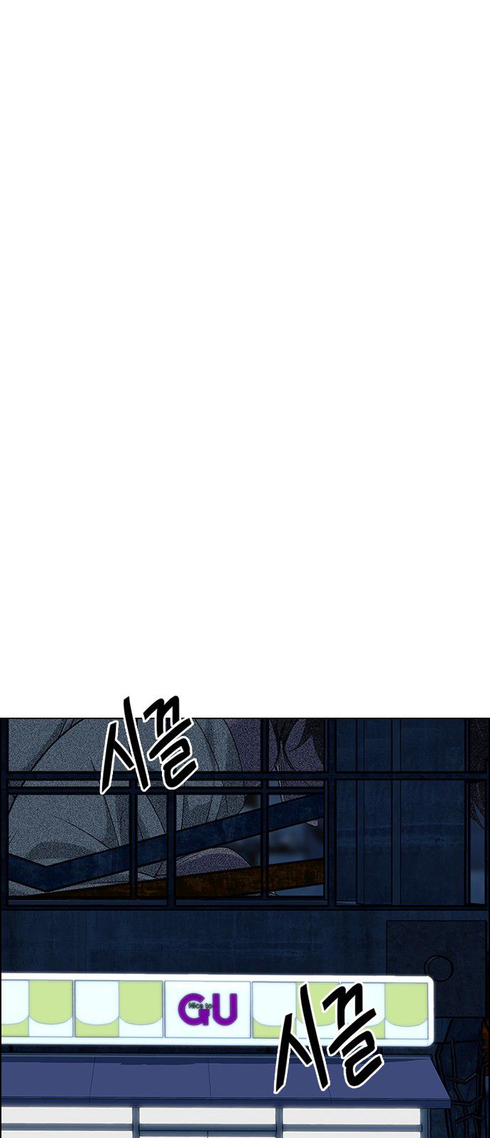 DICE: The Cube that Changes Everything Chapter 304 page 39 - Chapter 304: Desires (3)