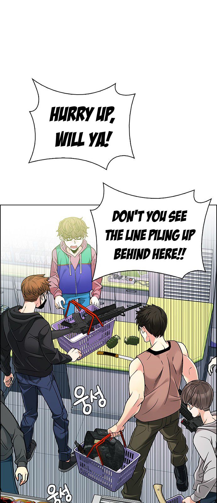 DICE: The Cube that Changes Everything Chapter 304 page 42 - Chapter 304: Desires (3)
