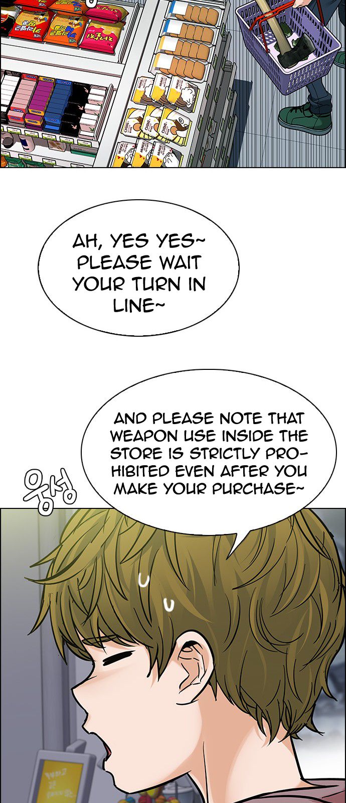 DICE: The Cube that Changes Everything Chapter 304 page 43 - Chapter 304: Desires (3)