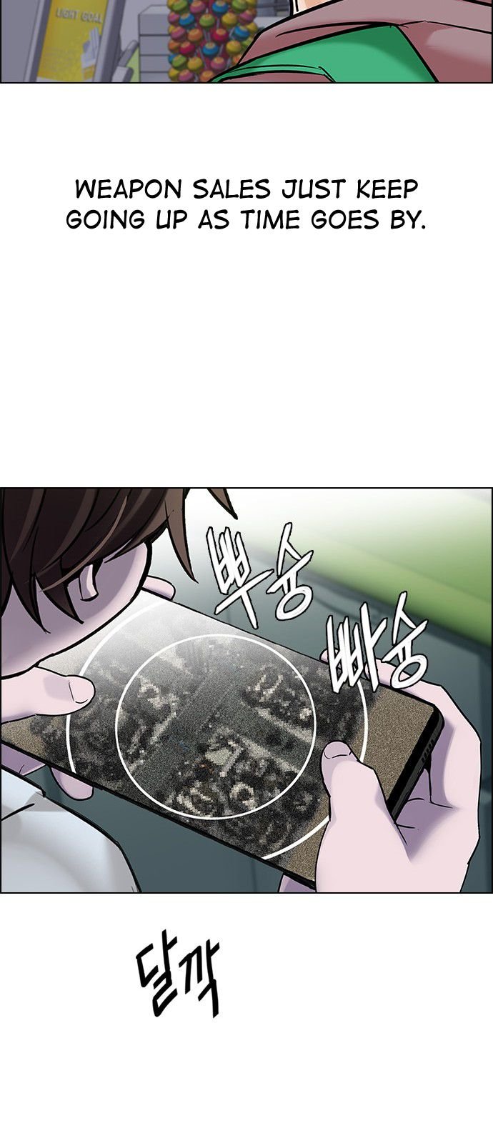 DICE: The Cube that Changes Everything Chapter 304 page 44 - Chapter 304: Desires (3)