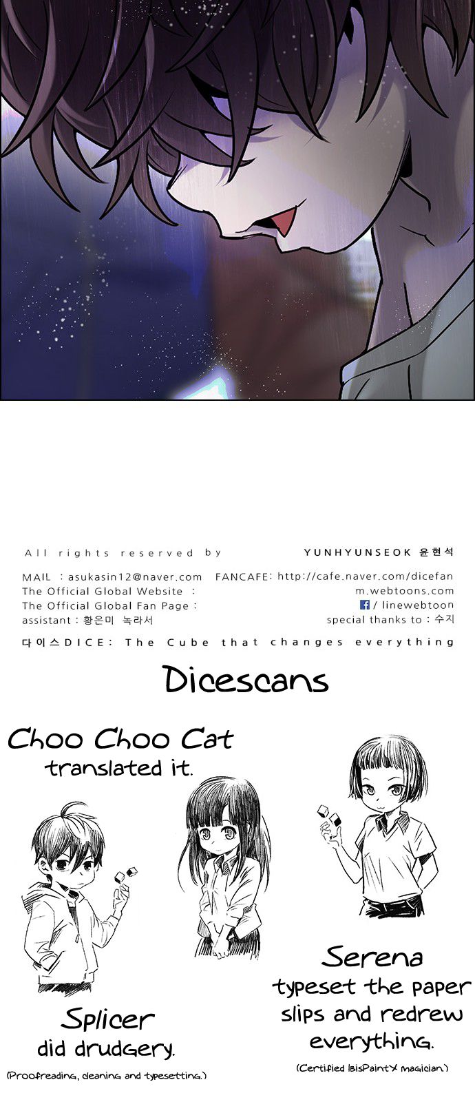 DICE: The Cube that Changes Everything Chapter 304 page 51 - Chapter 304: Desires (3)