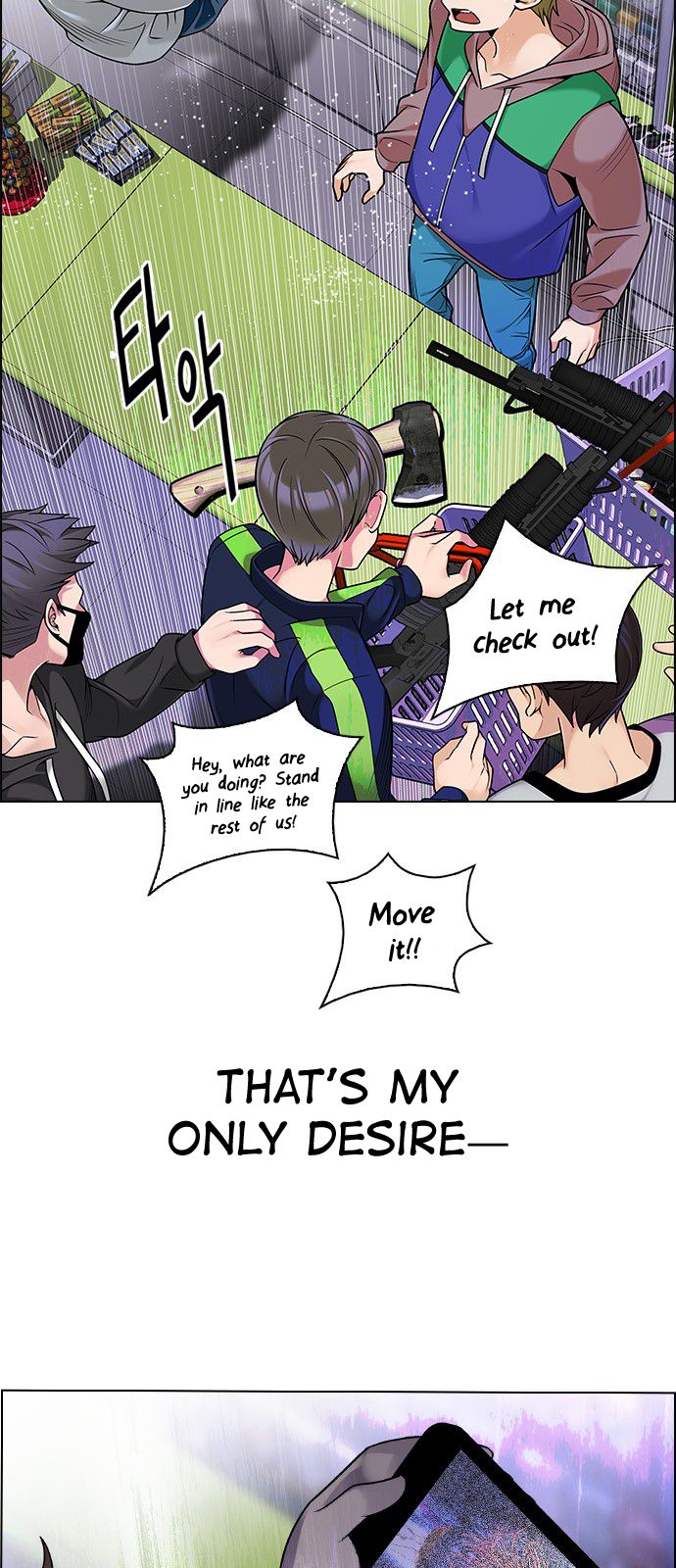 DICE: The Cube that Changes Everything Chapter 305 page 13 - Chapter 305: Desires (4)