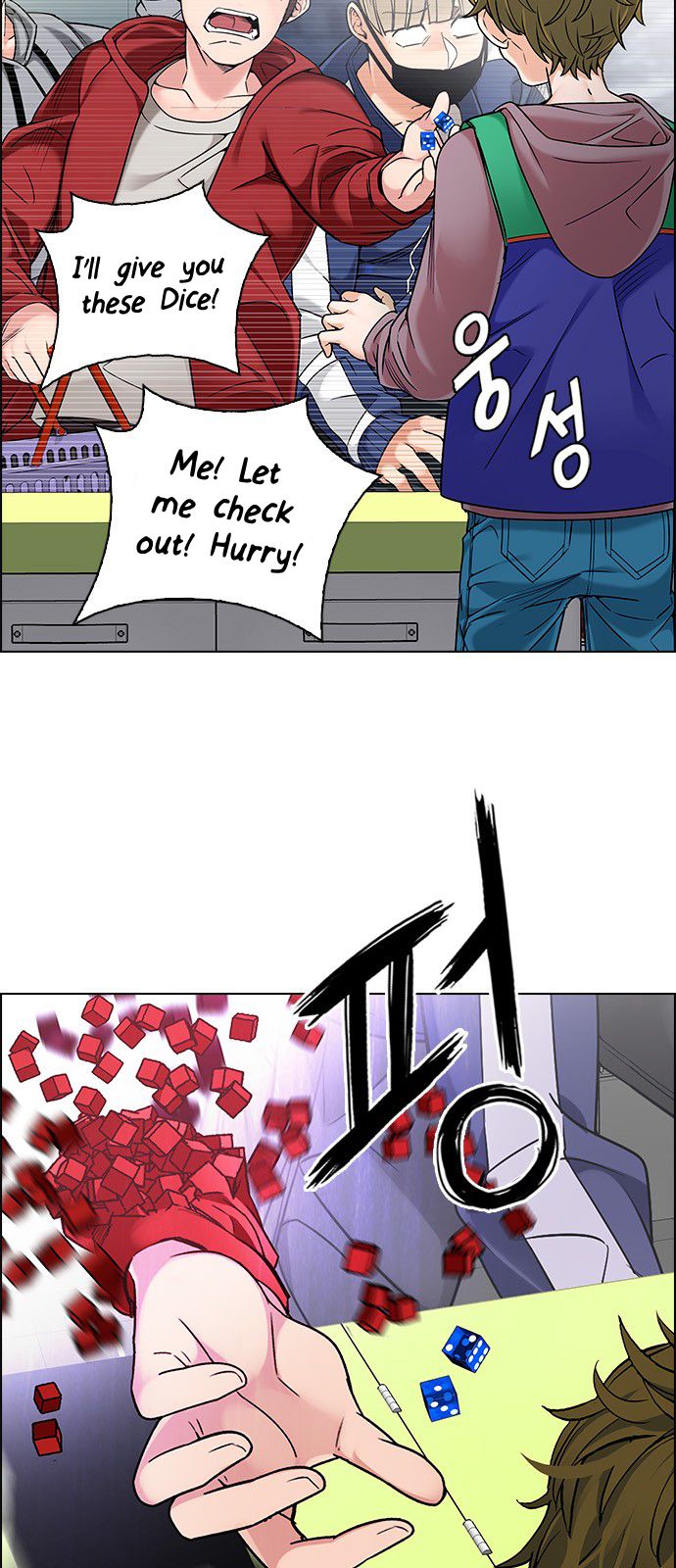 DICE: The Cube that Changes Everything Chapter 305 page 27 - Chapter 305: Desires (4)