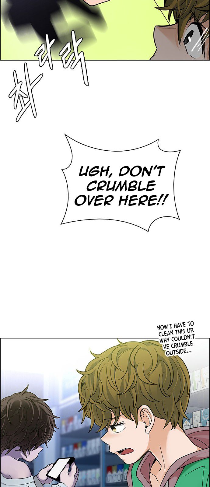 DICE: The Cube that Changes Everything Chapter 305 page 28 - Chapter 305: Desires (4)