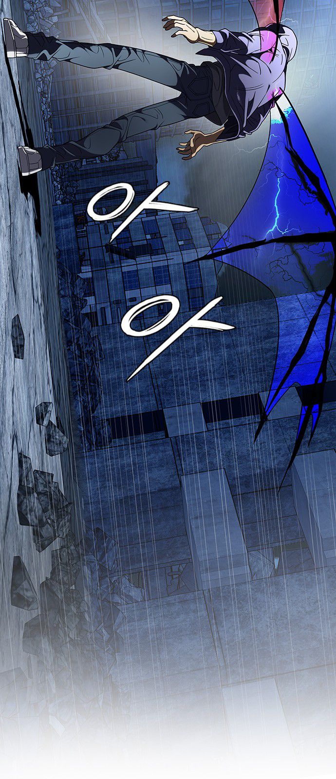 DICE: The Cube that Changes Everything Chapter 305 page 40 - Chapter 305: Desires (4)