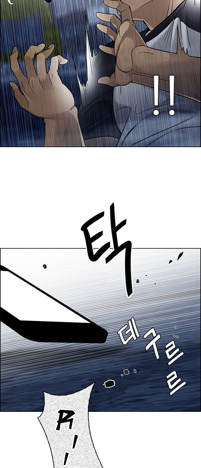 DICE: The Cube that Changes Everything Chapter 305 page 53 - Chapter 305: Desires (4)