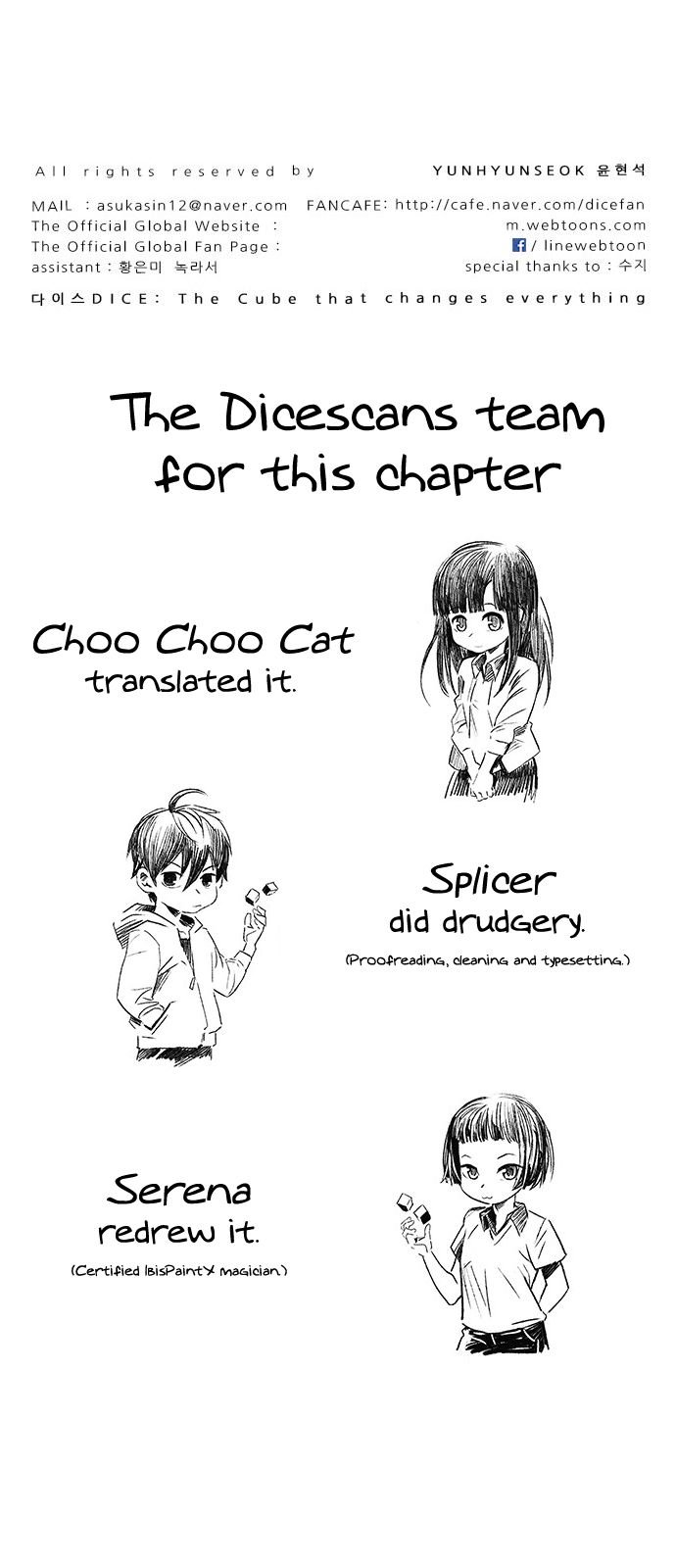 DICE: The Cube that Changes Everything Chapter 305 page 57 - Chapter 305: Desires (4)