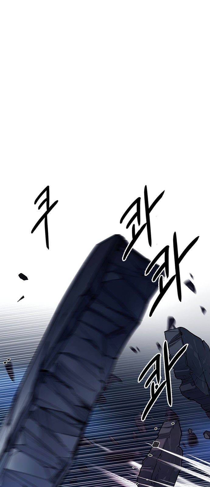 DICE: The Cube that Changes Everything Chapter 306 page 14 - Chapter 306: Desires (5)