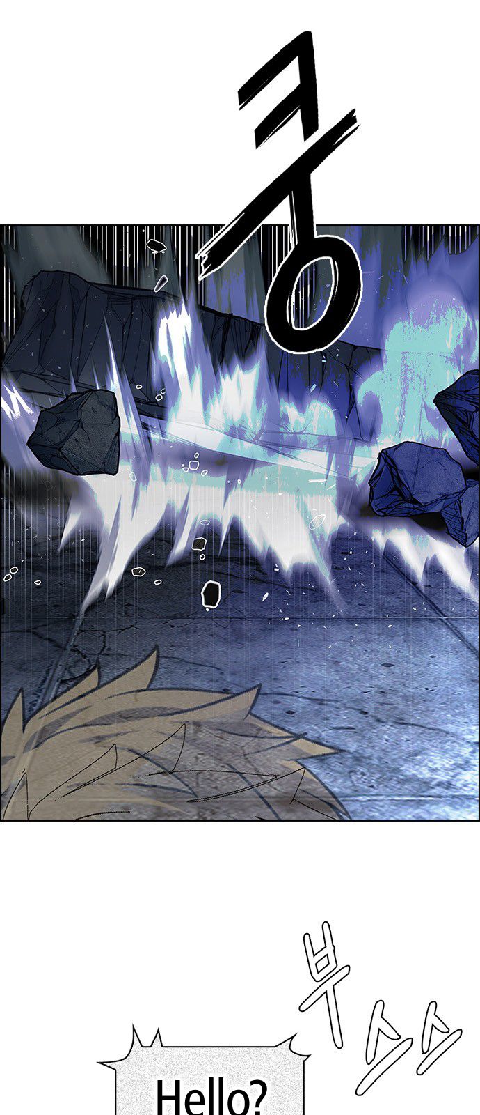 DICE: The Cube that Changes Everything Chapter 306 page 17 - Chapter 306: Desires (5)
