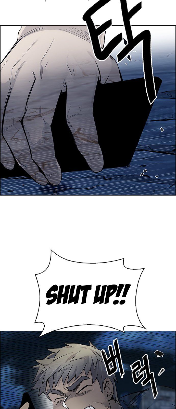 DICE: The Cube that Changes Everything Chapter 306 page 21 - Chapter 306: Desires (5)