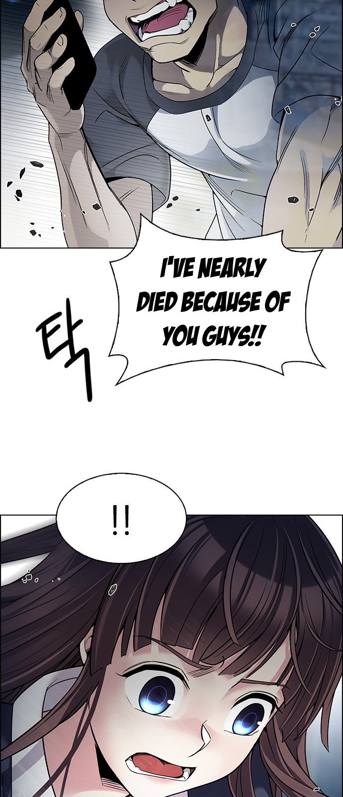 DICE: The Cube that Changes Everything Chapter 306 page 22 - Chapter 306: Desires (5)