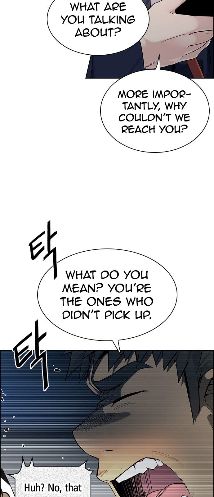 DICE: The Cube that Changes Everything Chapter 306 page 24 - Chapter 306: Desires (5)