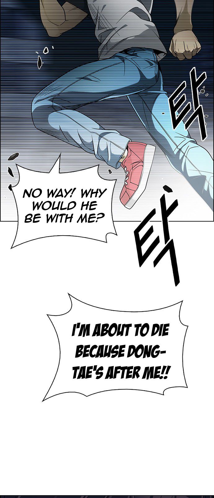 DICE: The Cube that Changes Everything Chapter 306 page 26 - Chapter 306: Desires (5)