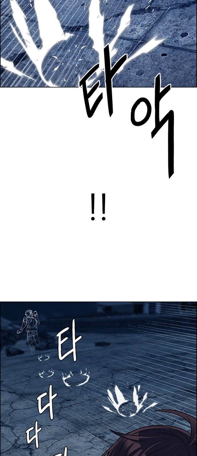 DICE: The Cube that Changes Everything Chapter 306 page 29 - Chapter 306: Desires (5)