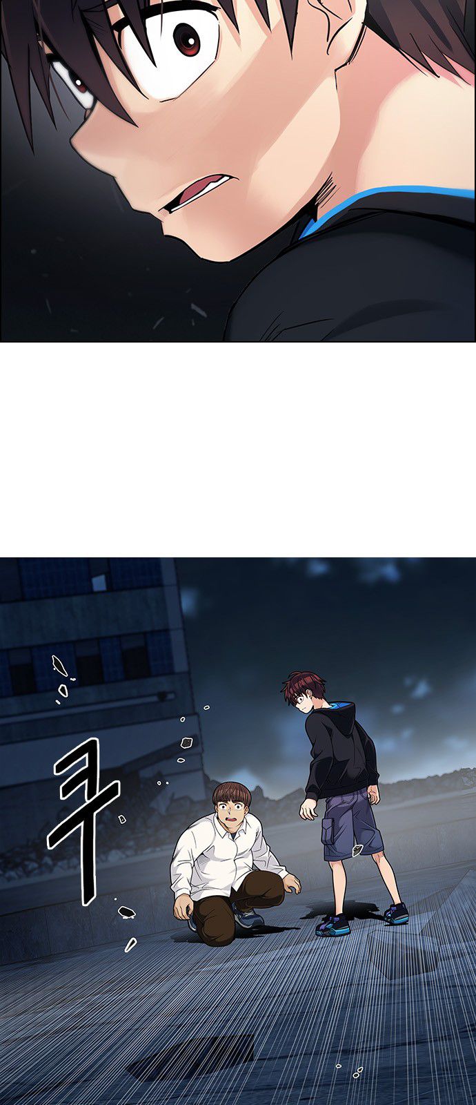 DICE: The Cube that Changes Everything Chapter 306 page 3 - Chapter 306: Desires (5)