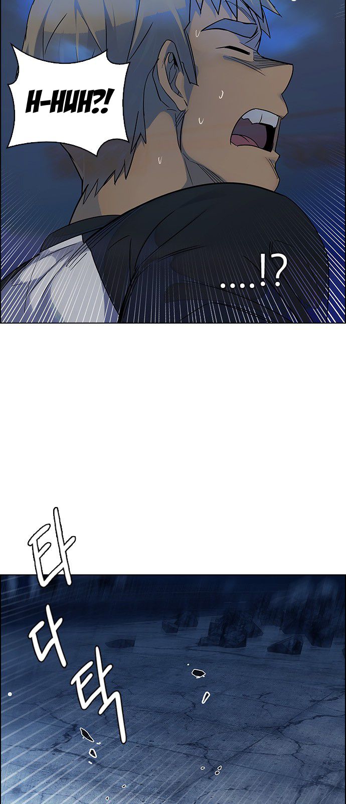 DICE: The Cube that Changes Everything Chapter 306 page 42 - Chapter 306: Desires (5)
