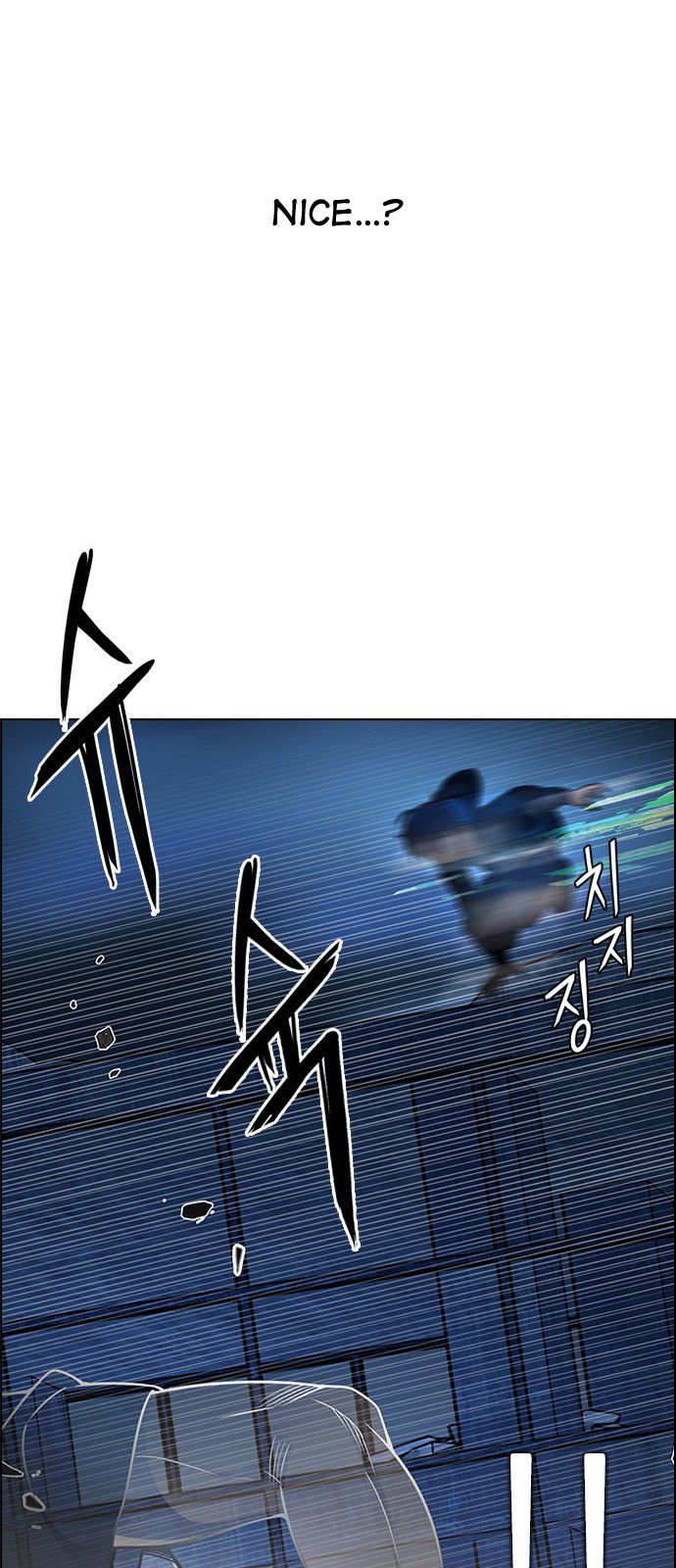 DICE: The Cube that Changes Everything Chapter 306 page 44 - Chapter 306: Desires (5)