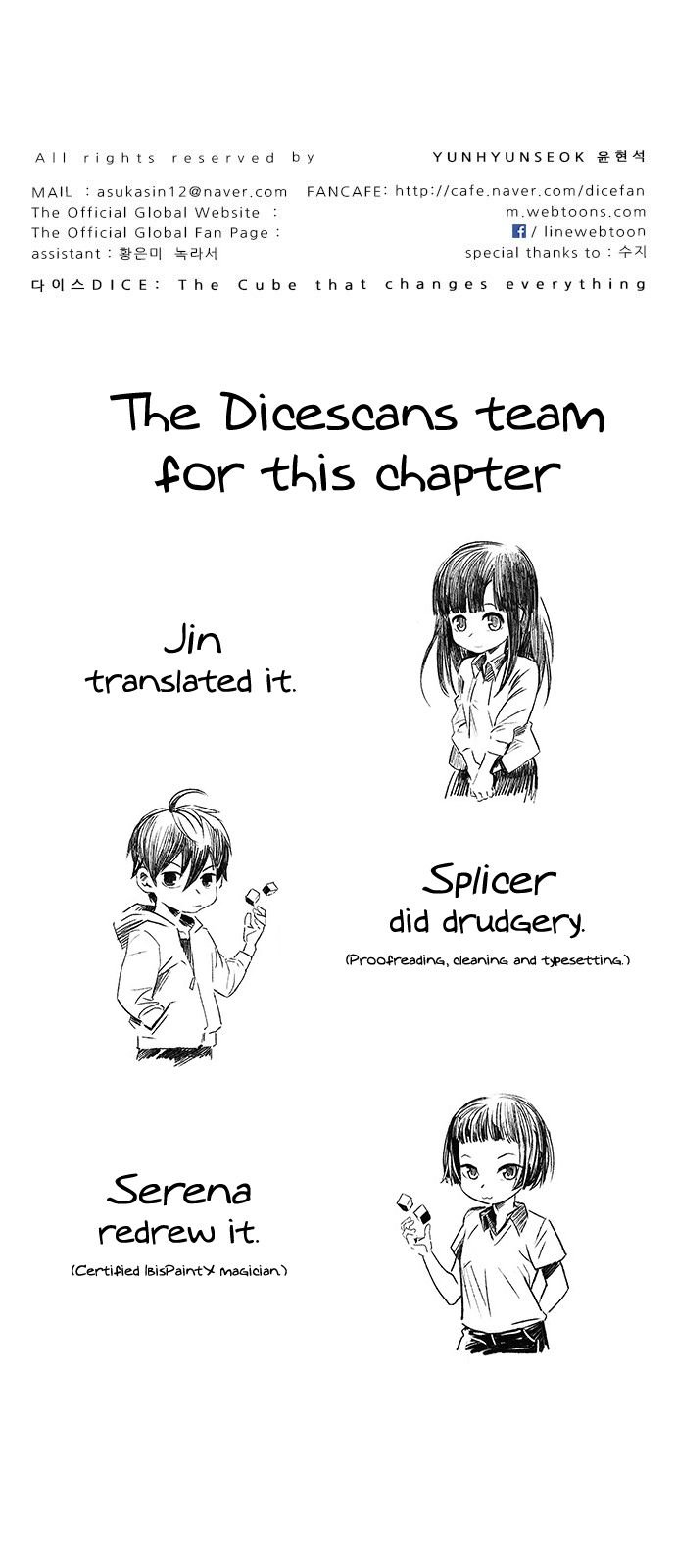 DICE: The Cube that Changes Everything Chapter 306 page 50 - Chapter 306: Desires (5)