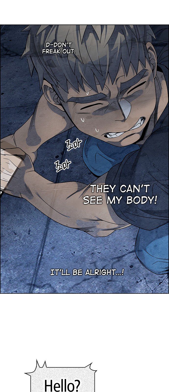 DICE: The Cube that Changes Everything Chapter 306 page 6 - Chapter 306: Desires (5)