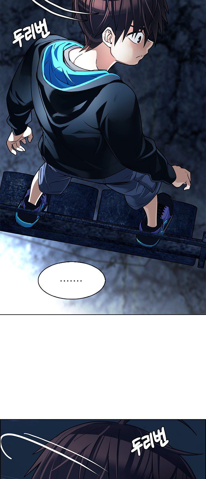 DICE: The Cube that Changes Everything Chapter 307 page 13 - Chapter 307: Desires (6)