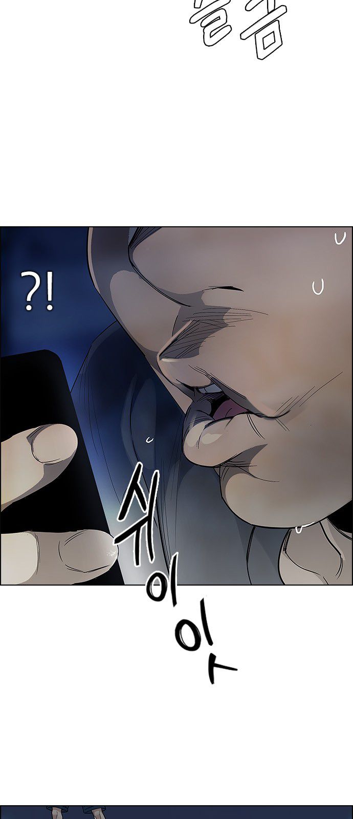 DICE: The Cube that Changes Everything Chapter 307 page 17 - Chapter 307: Desires (6)
