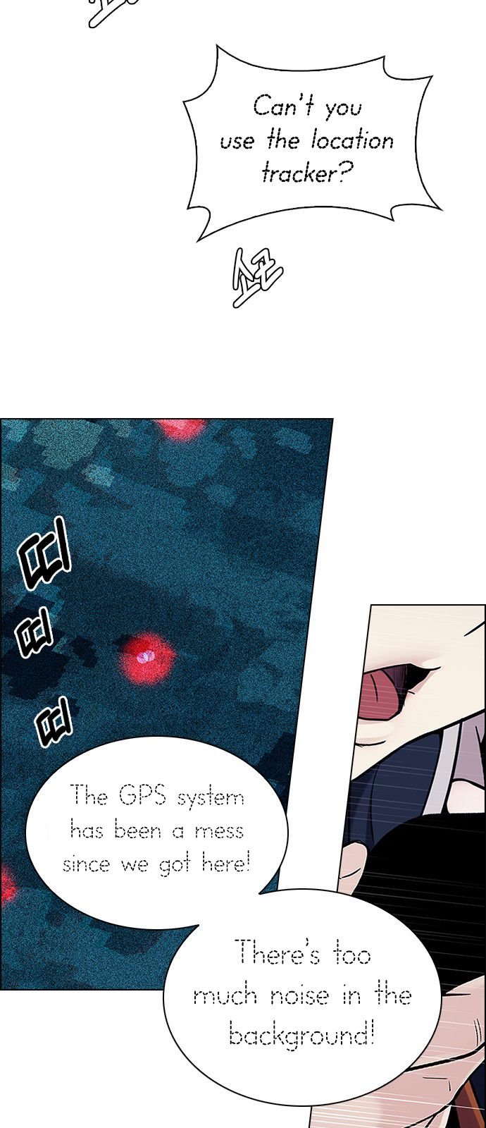 DICE: The Cube that Changes Everything Chapter 307 page 22 - Chapter 307: Desires (6)