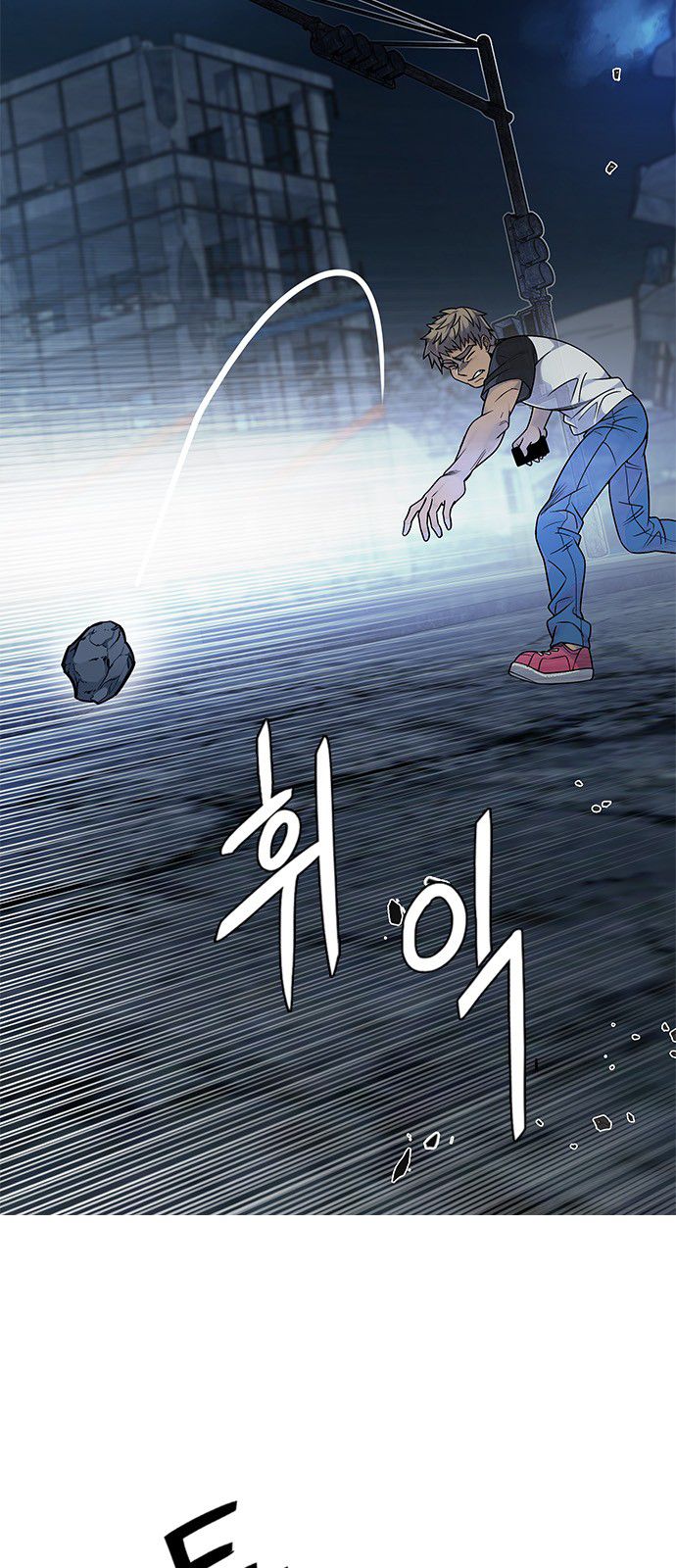 DICE: The Cube that Changes Everything Chapter 307 page 27 - Chapter 307: Desires (6)