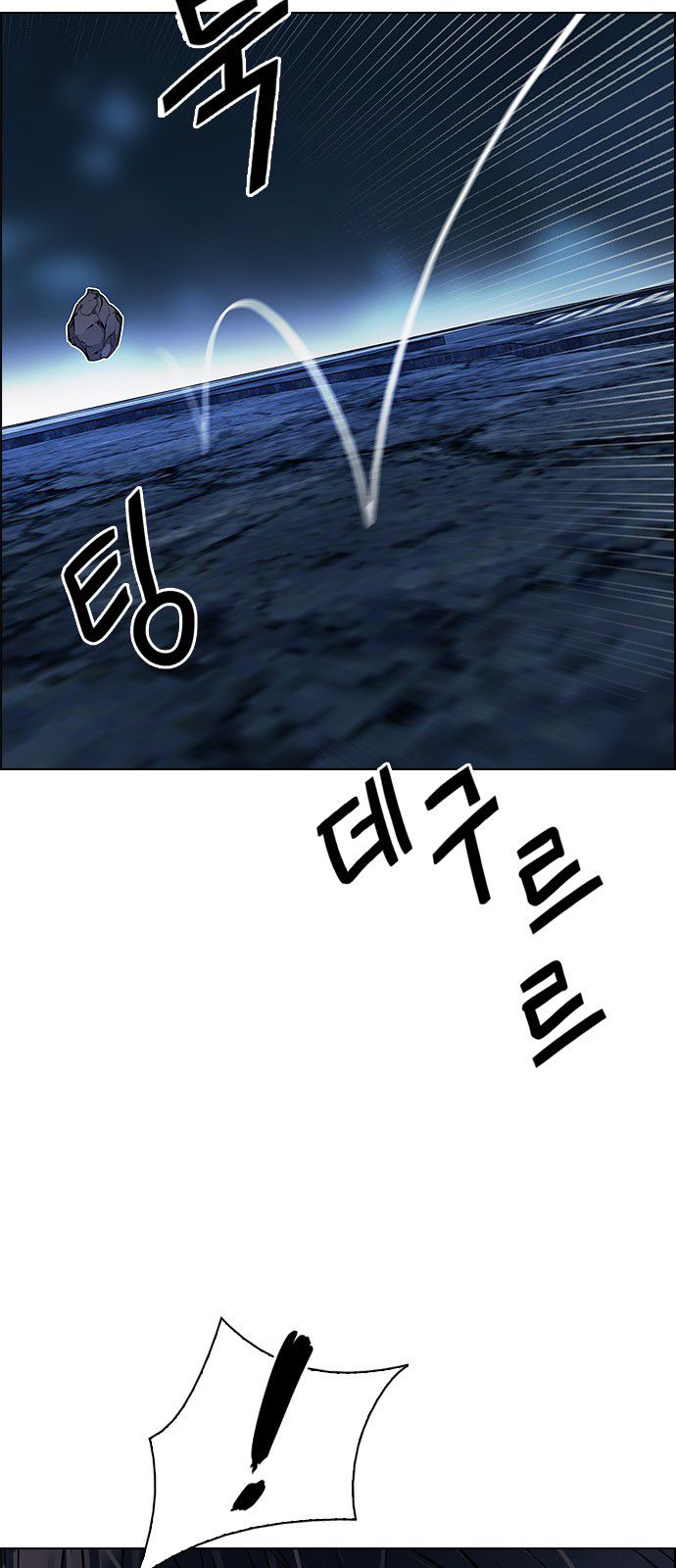DICE: The Cube that Changes Everything Chapter 307 page 28 - Chapter 307: Desires (6)