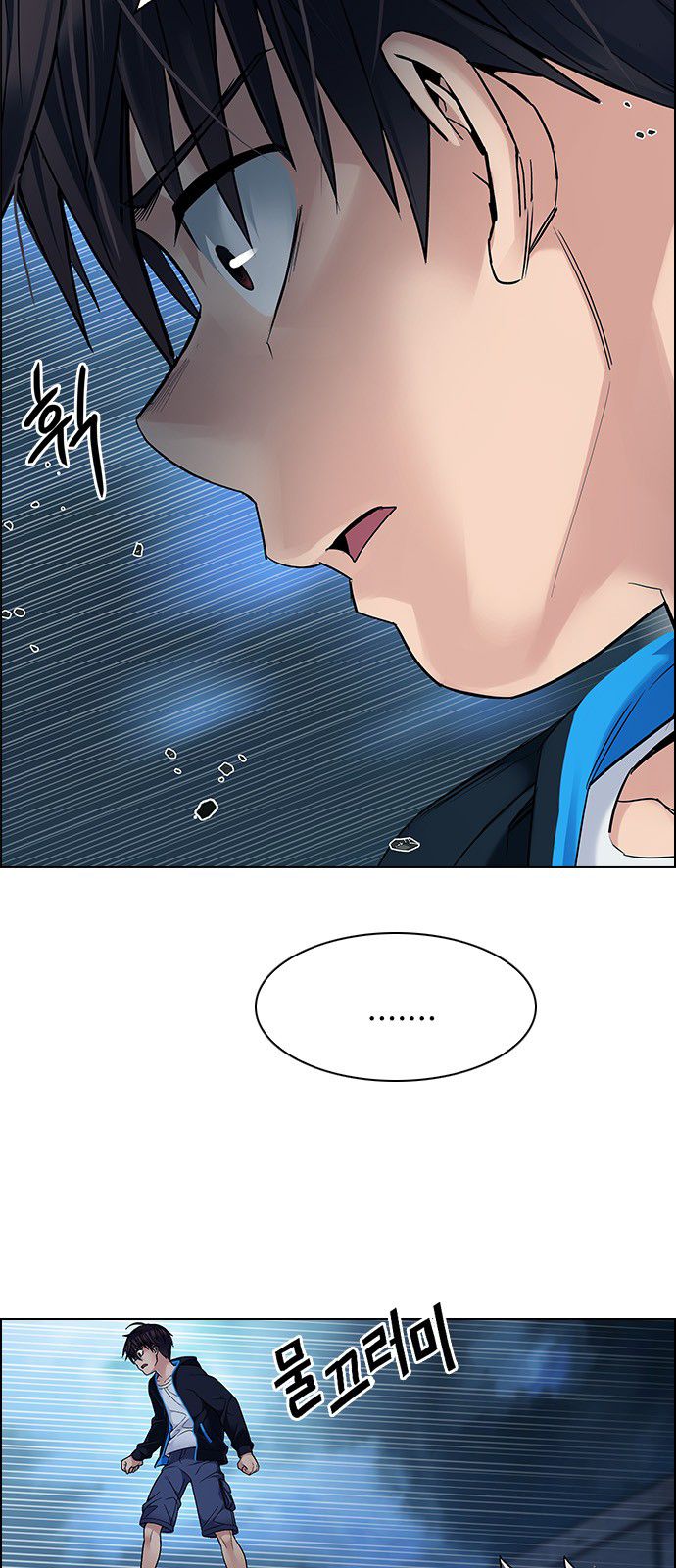 DICE: The Cube that Changes Everything Chapter 307 page 29 - Chapter 307: Desires (6)