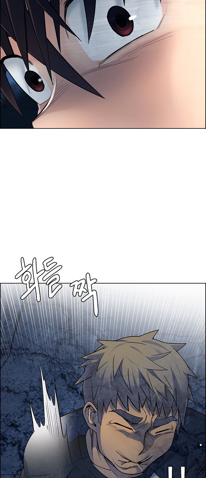 DICE: The Cube that Changes Everything Chapter 307 page 31 - Chapter 307: Desires (6)