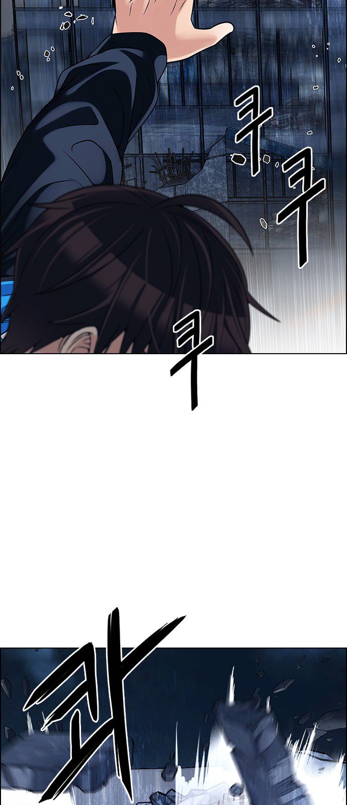 DICE: The Cube that Changes Everything Chapter 307 page 34 - Chapter 307: Desires (6)