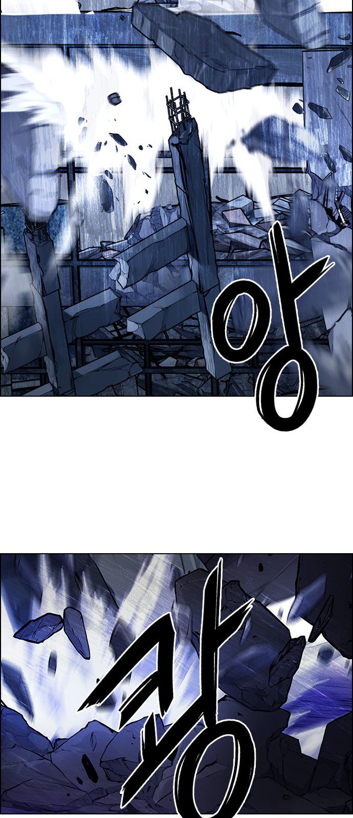 DICE: The Cube that Changes Everything Chapter 307 page 35 - Chapter 307: Desires (6)