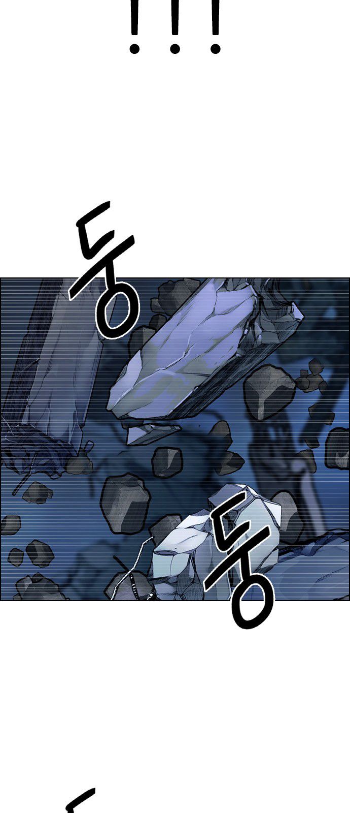 DICE: The Cube that Changes Everything Chapter 307 page 42 - Chapter 307: Desires (6)