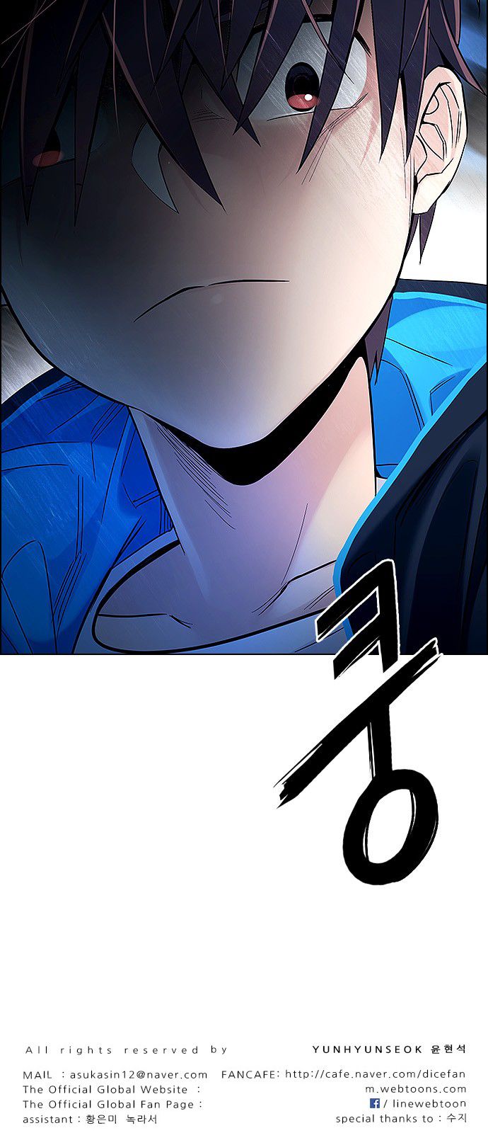 DICE: The Cube that Changes Everything Chapter 307 page 46 - Chapter 307: Desires (6)